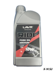 Масло вилочное 10W RIDE Fork oil LAVR MOTO 1л