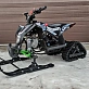 Квадроцикл PROMAX SNOW-PRO 150