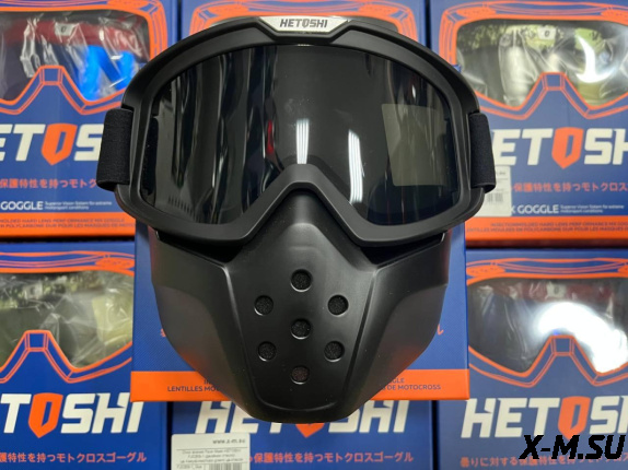Очки зимние HETOSHI Face Mask FJ05-3 (двойное стекло) цв.Черный цв.стекла Черный