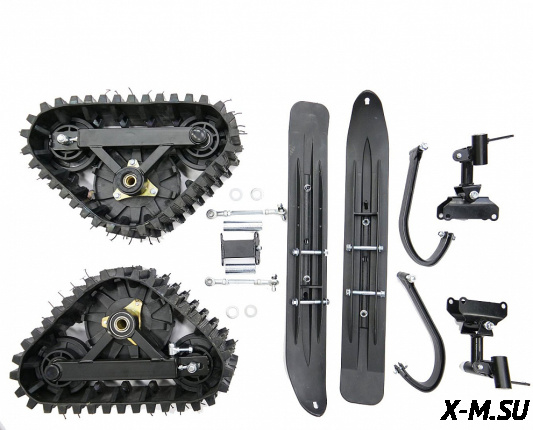 Зимний комплект для квадроциклов ATV PROMAX/GBM и т.д 150-300 (лыжи и гусеницы) D24,8-24T
