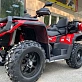 Квадроцикл AODES PATHCROSS MAX 650 XE SPORT LCD
