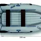 Лодка «ФЛАГМАН – 300Н»